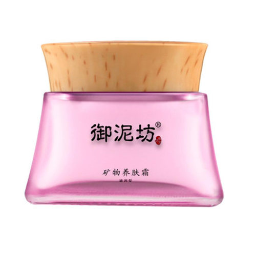 御泥坊矿物养肤霜 御泥坊矿物养肤霜