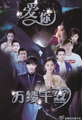 2015湖南卫视节目巡礼