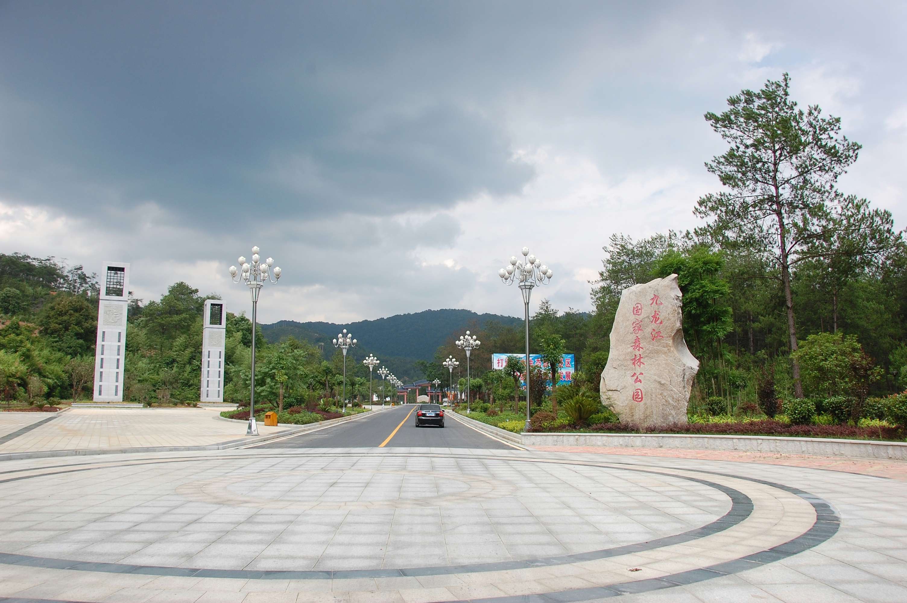九龙广场 九龙广场