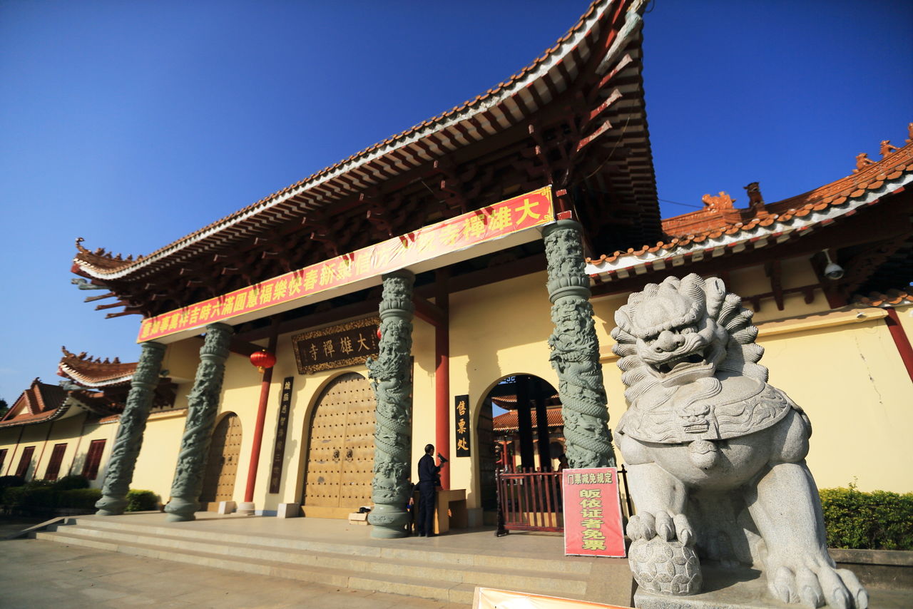 大雄禅寺 大雄禅寺