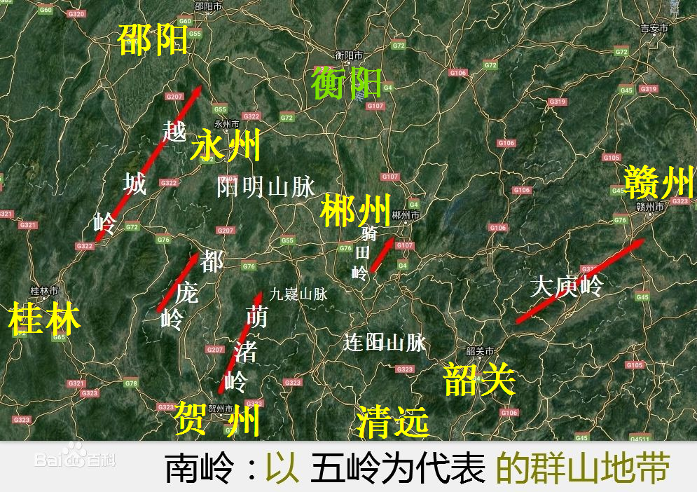 大庾岭 大庾岭