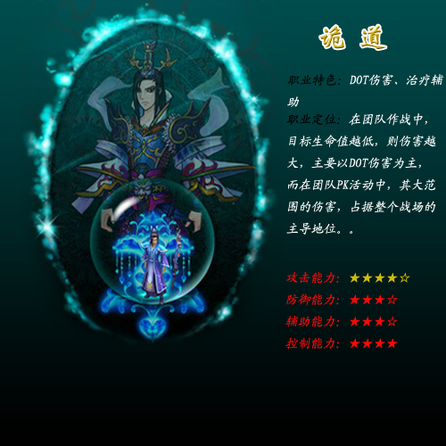 仙府之缘(2012年新游网路研发的网页游戏) 仙府之缘(2012年新游网路研发的网页游戏)
