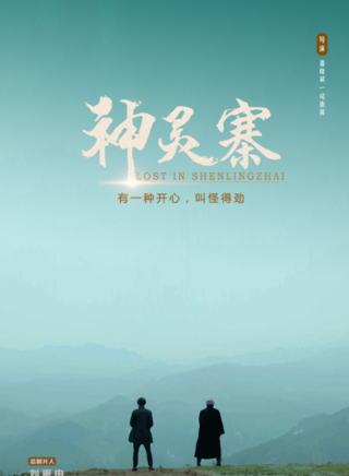 许之糯(许诺（中国内地男歌手、演员）)