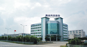 浙江迦南科技股份有限公司 浙江迦南科技股份有限公司