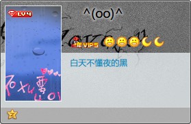 QQ QQ
