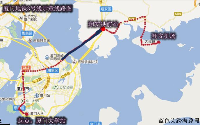 厦门捷运3号线 厦门捷运3号线