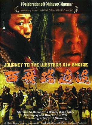 倪大红(倪大宏)
