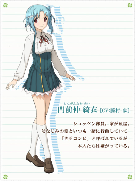 恋爱与选举与朱古力(Sprite（精灵社）製作的恋爱冒险游戏)