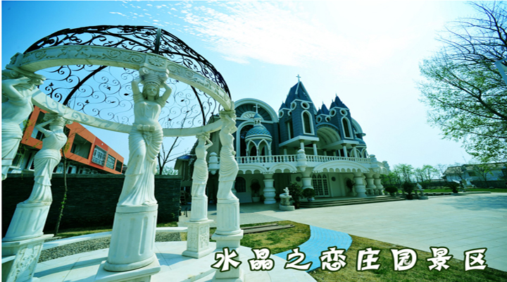 北京水晶之恋婚纱摄影有限公司 北京水晶之恋婚纱摄影有限公司