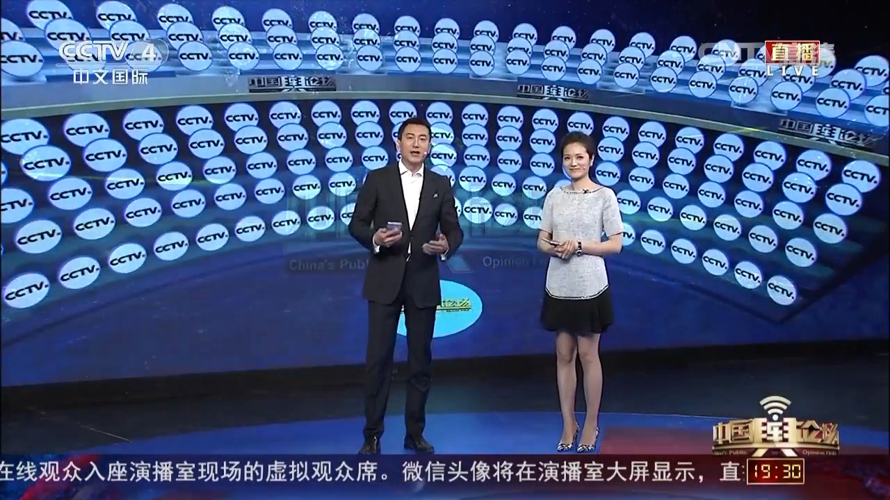 中国舆论场 中国舆论场