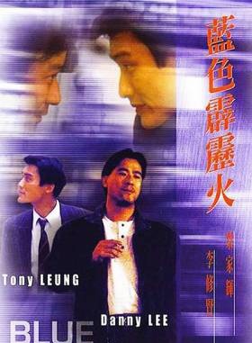 李修贤