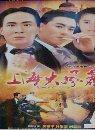 刘兆铭