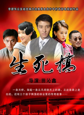 杜玉明(影视演员)