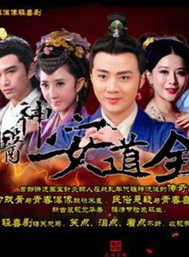 张家川(影视剧演员)