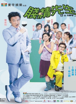 林雪(中国香港影视男演员)