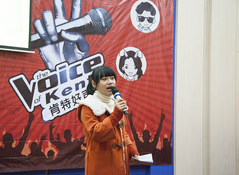 第一届“肯特好声音” 第一届“肯特好声音”