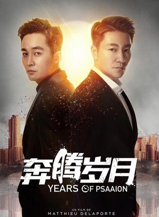 张粟(中国内地男演员)