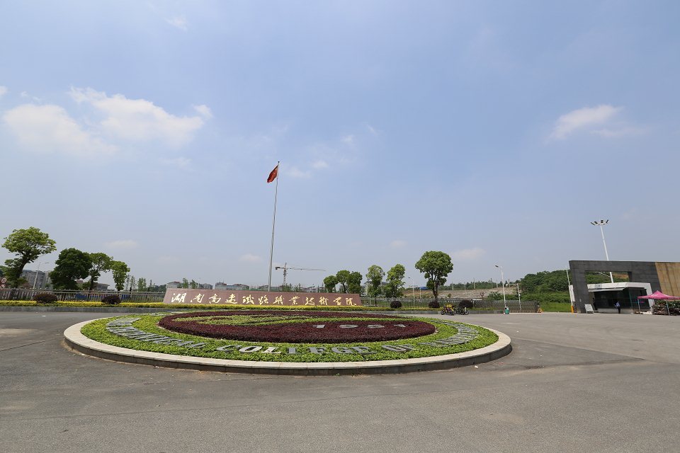 美丽新校园 美丽新校园