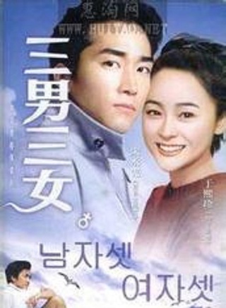 高恩美