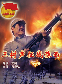 彭婧(演员)