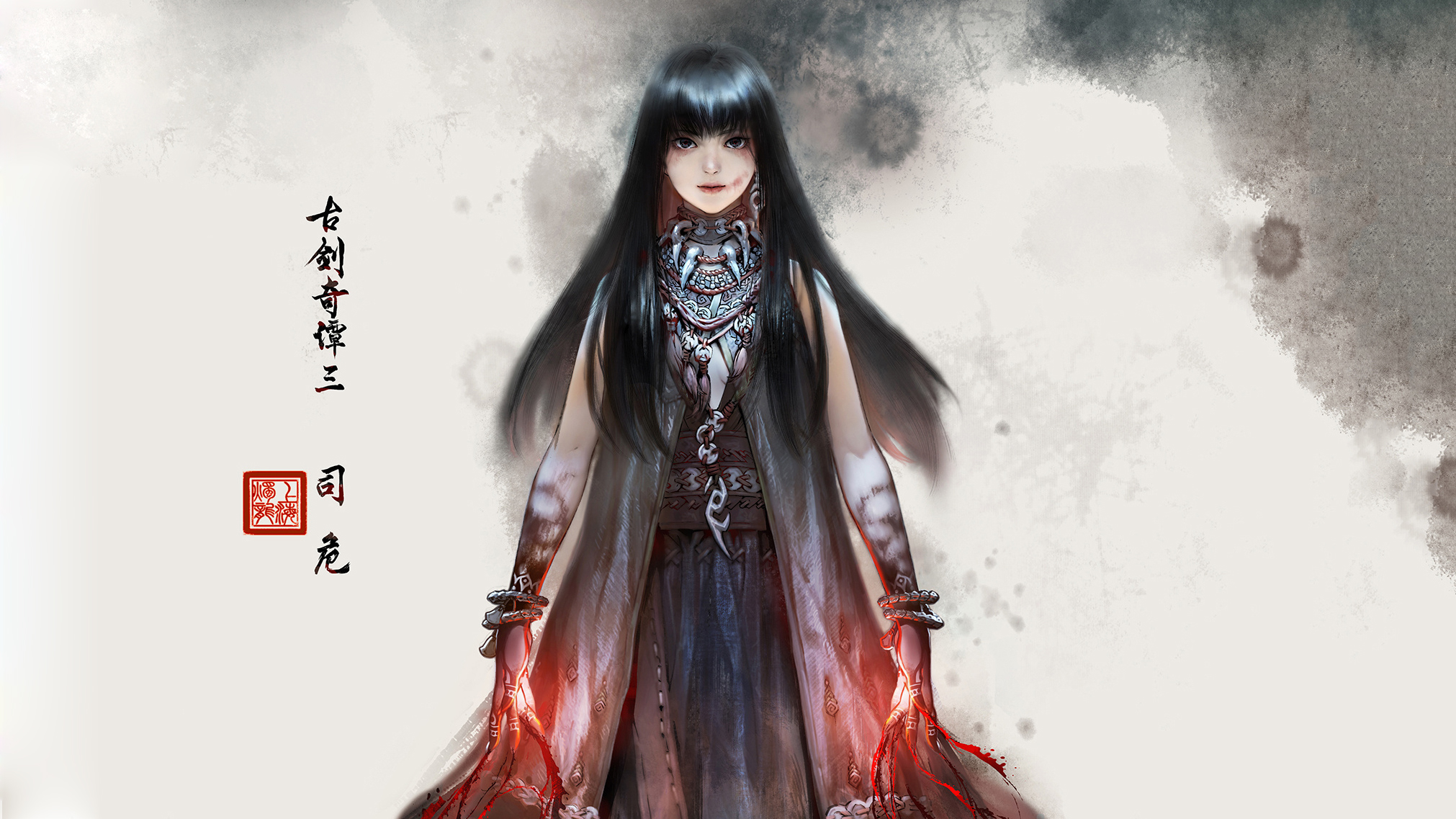 司危(《古剑奇谭叄:梦付千秋星垂野》人物) 司危(《古剑奇谭叄:梦付千秋星垂野》人物)