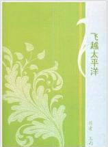 曾伟权