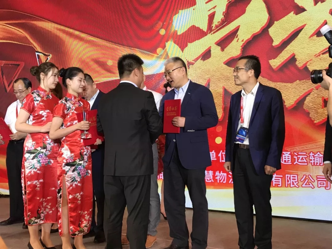中国交通运输协会智慧物流专业委员会秘书长张卫卫为相峰颁奖 中国交通运输协会智慧物流专业委员会秘书长张卫卫为相峰颁奖