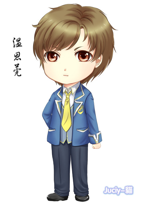 温思莞 温思莞