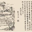 念奴娇·过洞庭 念奴娇·过洞庭