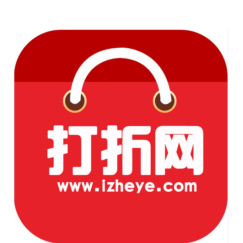打折网 打折网