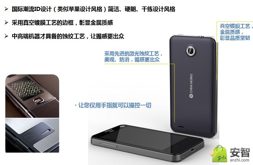 中兴u795 中兴u795