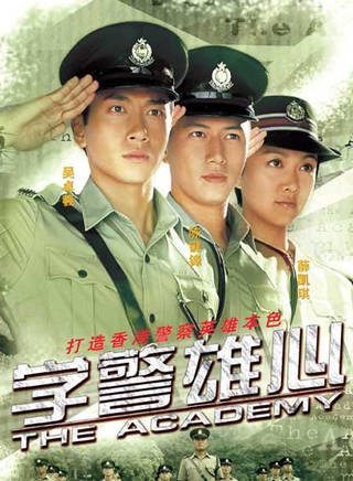 曾守明