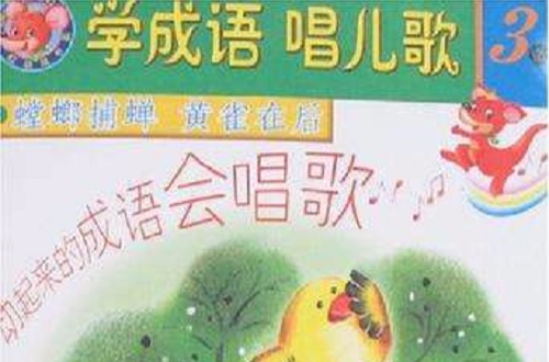 鹬蚌相争渔翁得利-螳螂捕蝉黄雀在后 鹬蚌相争渔翁得利-螳螂捕蝉黄雀在后