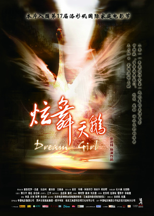 王丽涵