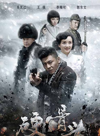 郭东文
