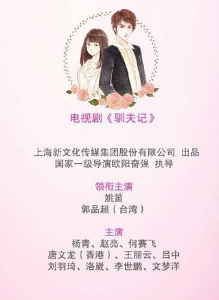 李世鹏(中国内地男演员)