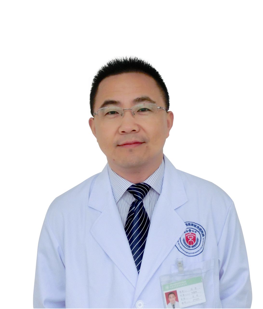 冯文明主任 冯文明主任