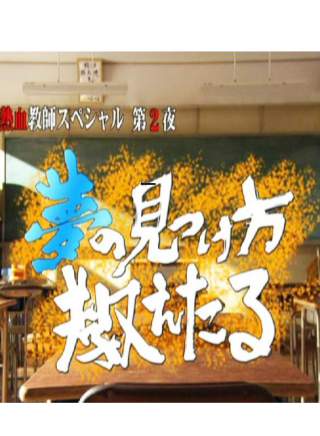 广末凉子