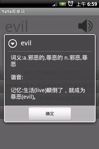 YaYa环球 YaYa环球