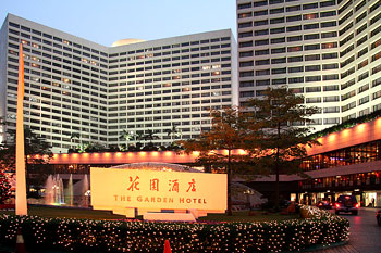 花园酒店 花园酒店