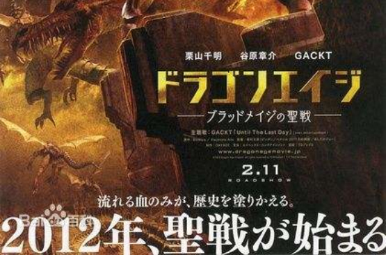龙腾世纪:探索者的黎明 龙腾世纪:探索者的黎明