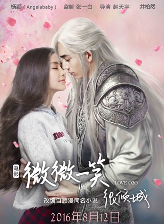 Angelababy(杨颖（中国大陆影视演员、歌手、模特）)