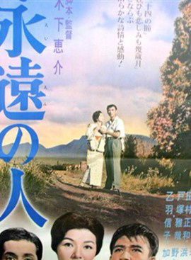 仲代达矢