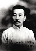 作者鲁迅 作者鲁迅