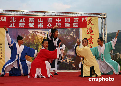武当山武术团在天母公园表演 武当山武术团在天母公园表演