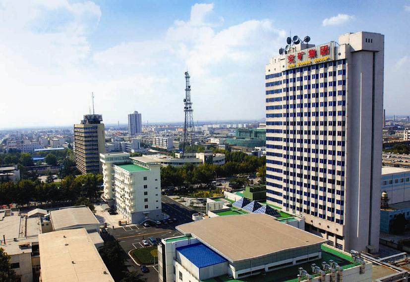 兖矿集团大厦 兖矿集团大厦