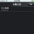 成龙电影大全 成龙电影大全