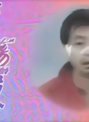 郭少芸