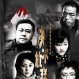 决不放弃(2008年张族权执导电视剧) 决不放弃(2008年张族权执导电视剧)