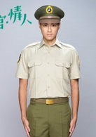 军官‧情人